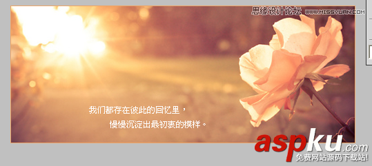 Photoshop制作雙向流光藝術(shù)字GIF動(dòng)畫教程 Photoshop,流光,藝術(shù)字,GIF動(dòng)畫