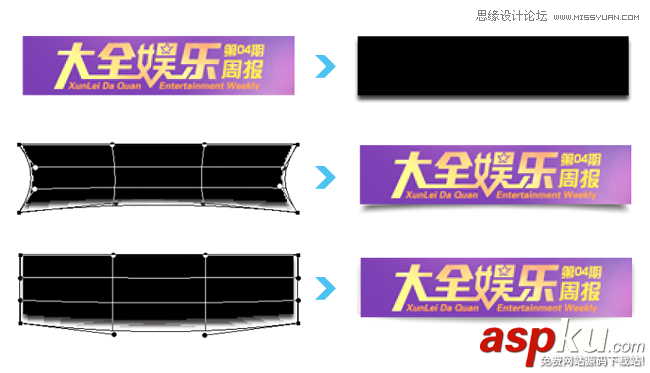 Photoshop改進UI設計的一些心得技巧教程 Photoshop,UI設計