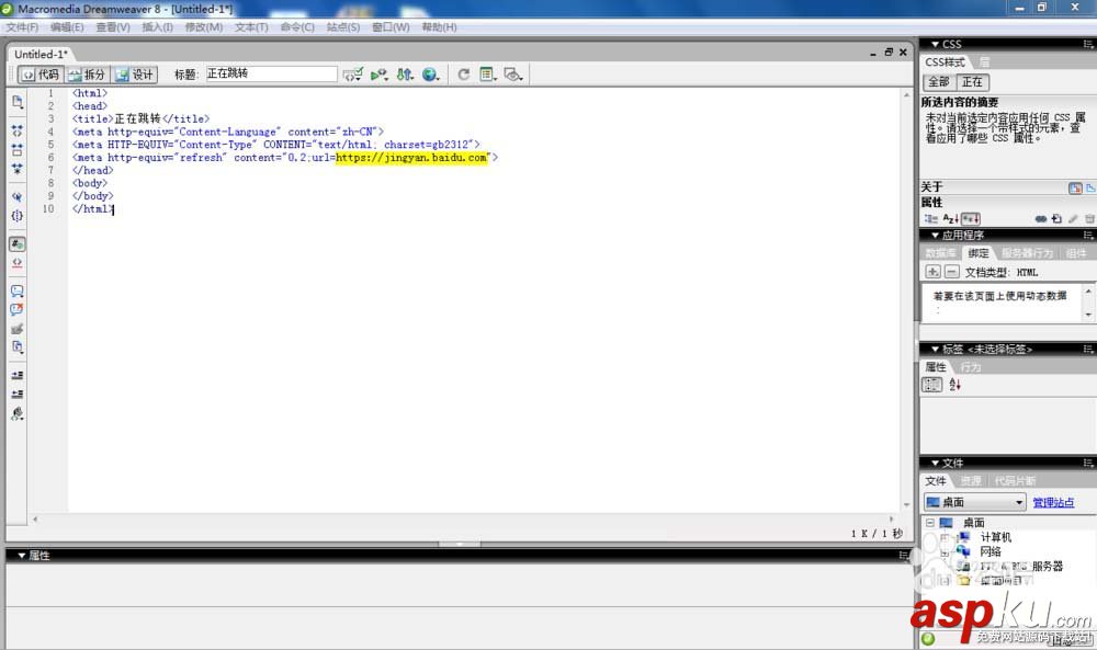 Dreamweaver8,html,網頁