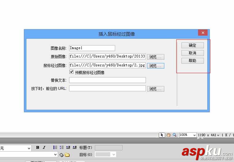 dreamweaver,鼠標(biāo),圖片