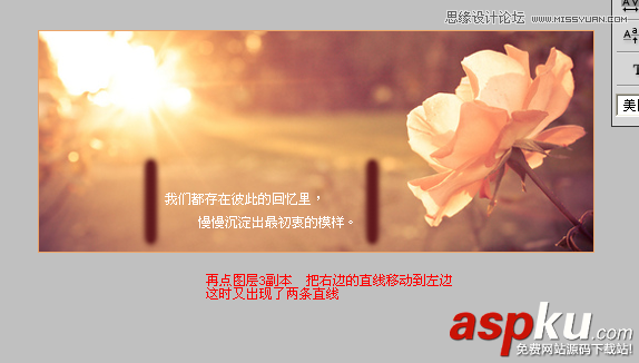 Photoshop制作雙向流光藝術(shù)字GIF動(dòng)畫教程 Photoshop,流光,藝術(shù)字,GIF動(dòng)畫