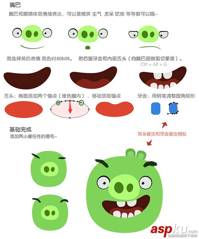 Photoshop,畫筆,圖層樣式,圖標(biāo)
