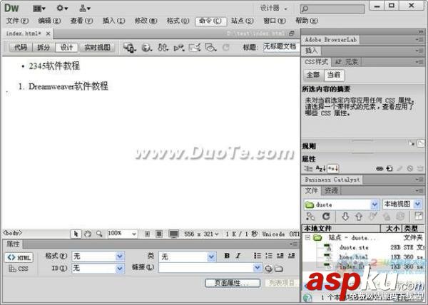 Dreamweaver中如何輸入項目符號
