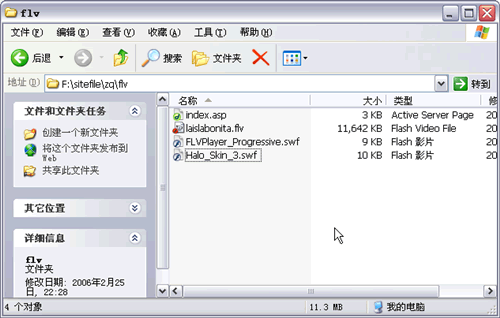 在網(wǎng)頁中插入Flv視頻(Flash Video)文件使用FlashPlay
