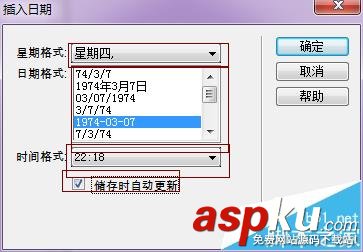 Dreamweaver,頁(yè)面,時(shí)間