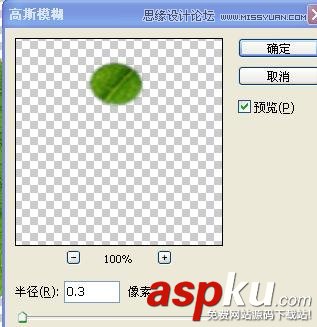 Photoshop制作在綠葉上滾動的水珠教程 Photoshop教程,水珠,綠葉