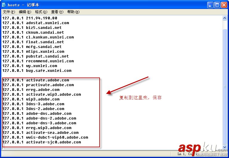 Dreamweaver CS5中文版如何下載安裝