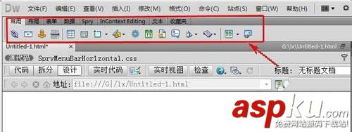 Dreamweaver插入面板怎么顯示為水平插入欄? Dreamweaver,面板