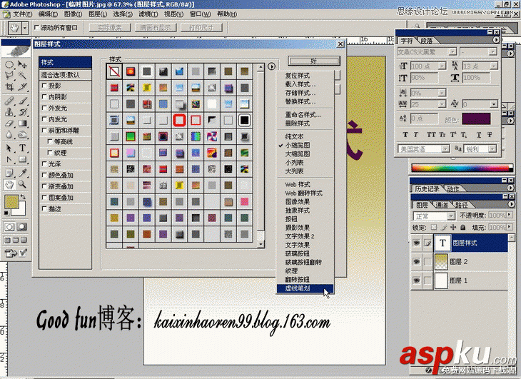 Photoshop基礎(chǔ)教程:如何快速的學(xué)會(huì)PS【下】 Photoshop基礎(chǔ)教程