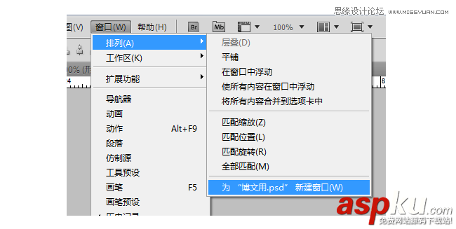 Photoshop改進UI設計的一些心得技巧教程 Photoshop,UI設計