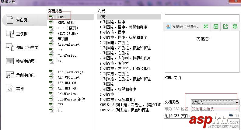 Dreamweaver,頁(yè)面,時(shí)間
