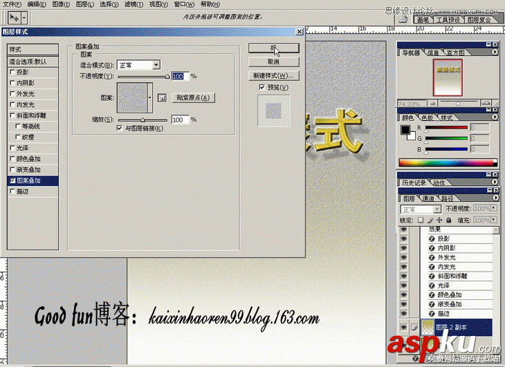 Photoshop基礎(chǔ)教程:如何快速的學(xué)會(huì)PS【下】 Photoshop基礎(chǔ)教程