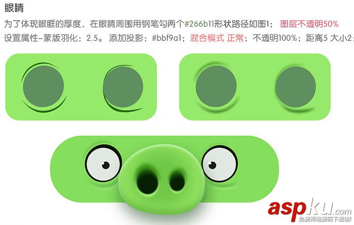 Photoshop,畫筆,圖層樣式,圖標(biāo)