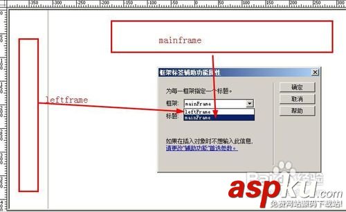 dreamweaver利用預(yù)設(shè)模板來快速的架構(gòu)一個(gè)簡(jiǎn)易網(wǎng)站 dreamweaver利用預(yù)設(shè)模板來快速的架構(gòu)一個(gè)簡(jiǎn)易網(wǎng)站