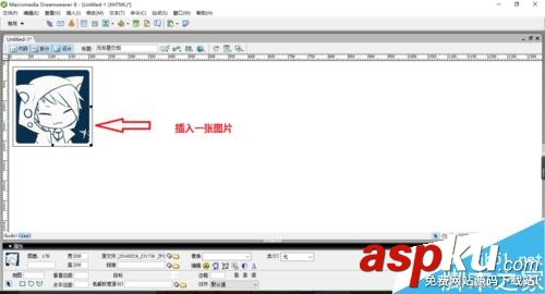 Dreamweaver,熱區(qū)