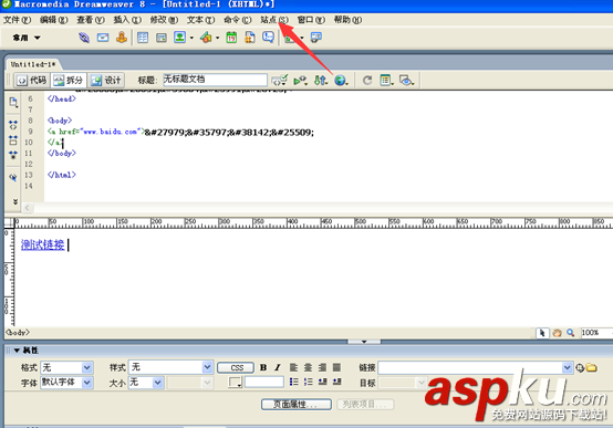 Dreamweaver,站點(diǎn)