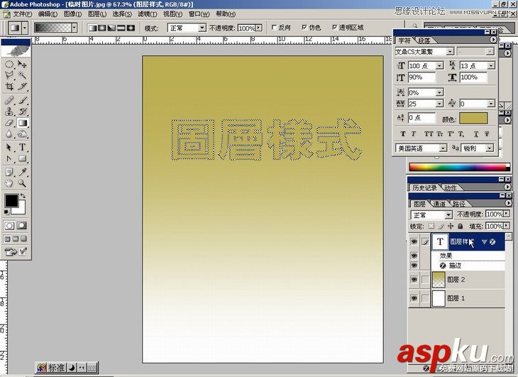 Photoshop基礎(chǔ)教程:如何快速的學(xué)會(huì)PS【下】 Photoshop基礎(chǔ)教程