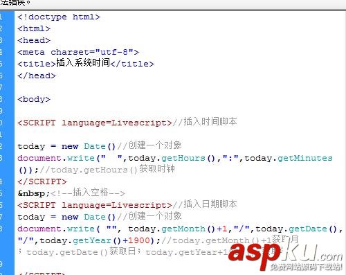 Dreamweaver,頁(yè)面,時(shí)間
