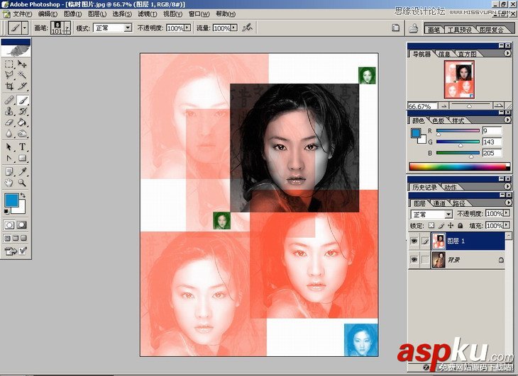 Photoshop基礎(chǔ)教程