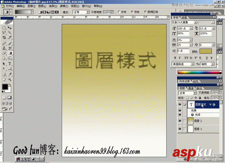 Photoshop基礎(chǔ)教程:如何快速的學(xué)會(huì)PS【下】 Photoshop基礎(chǔ)教程