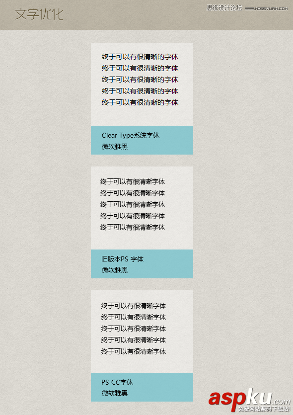 Photoshop CC使用心得技巧全公開(kāi)教程 PhotoshopCC,PhotoshopCC教程
