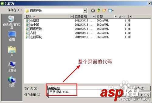 dreamweaver利用預(yù)設(shè)模板來快速的架構(gòu)一個(gè)簡(jiǎn)易網(wǎng)站 dreamweaver利用預(yù)設(shè)模板來快速的架構(gòu)一個(gè)簡(jiǎn)易網(wǎng)站