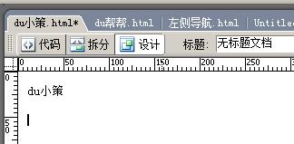 dreamweaver利用預(yù)設(shè)模板來快速的架構(gòu)一個(gè)簡(jiǎn)易網(wǎng)站 dreamweaver利用預(yù)設(shè)模板來快速的架構(gòu)一個(gè)簡(jiǎn)易網(wǎng)站