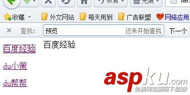 dreamweaver利用預(yù)設(shè)模板來快速的架構(gòu)一個(gè)簡(jiǎn)易網(wǎng)站 dreamweaver利用預(yù)設(shè)模板來快速的架構(gòu)一個(gè)簡(jiǎn)易網(wǎng)站