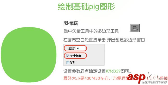 Photoshop,畫筆,圖層樣式,圖標(biāo)