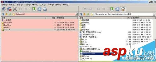 Dreamweaver,alt標簽,圖片