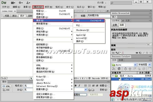 Dreamweaver中如何插入flash動(dòng)畫(huà)