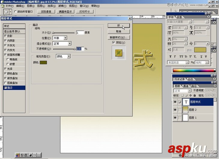 Photoshop基礎(chǔ)教程:如何快速的學(xué)會(huì)PS【下】 Photoshop基礎(chǔ)教程