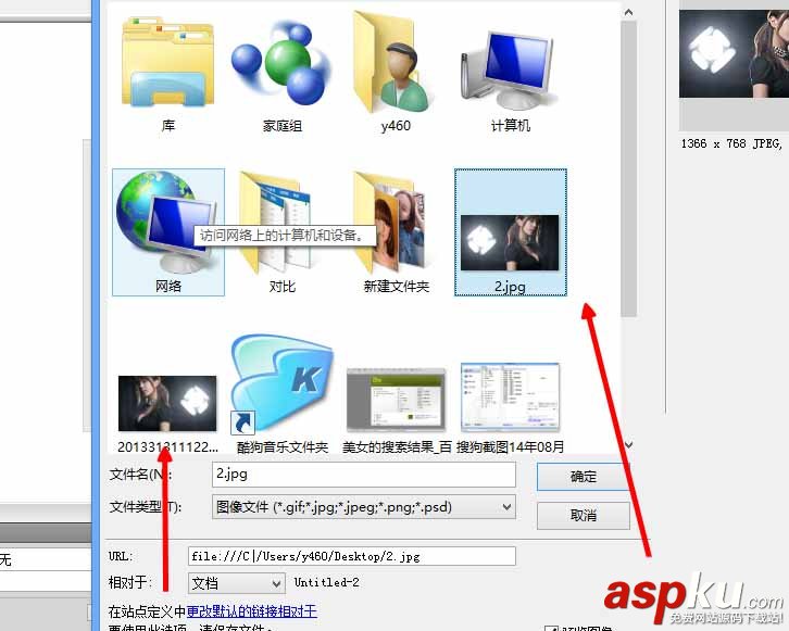dreamweaver,鼠標(biāo),圖片