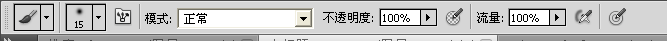 Photoshop制作雙向流光藝術(shù)字GIF動(dòng)畫教程 Photoshop,流光,藝術(shù)字,GIF動(dòng)畫