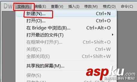 Dreamweaver插入面板怎么顯示為水平插入欄? Dreamweaver,面板