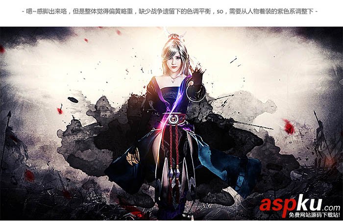 Photoshop利用疊加快速制作水墨風格游戲美女海報 Photoshop,海報