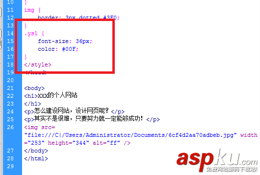 Dreamweaver,css選擇器