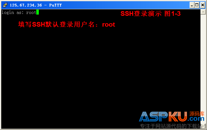 使用Putty遠程(SSH)管理Linux VPS的圖文教程 使用Putty遠程(SSH)管理Linux VPS的圖文教程