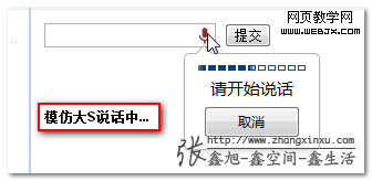 模仿大S說話 模仿大S說話