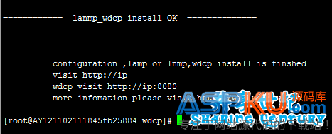 Linux服務器配置WDCP主機管理面板 Linux服務器配置WDCP主機管理面板