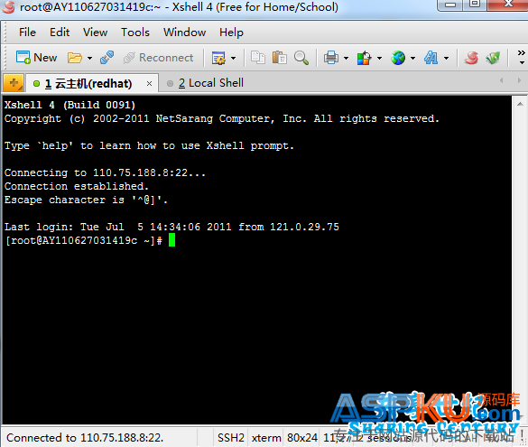 Linux服務器配置WDCP主機管理面板 Linux服務器配置WDCP主機管理面板