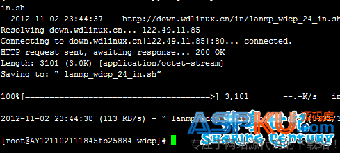 Linux服務器配置WDCP主機管理面板 Linux服務器配置WDCP主機管理面板