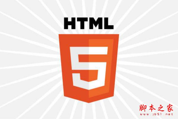 開發人員需知：HTML5性能分析面面觀  武林網