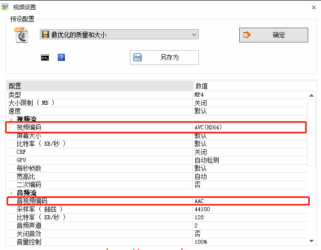 HTML5頁面中video播放有聲音無圖像的解決方法 HTML5頁面中video播放有聲音無圖像的解決方法