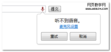 長時(shí)間不說話,神器不開心 長時(shí)間不說話,神器不開心