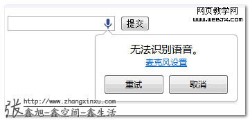 說鳥語 神器不開心 說鳥語 神器不開心
