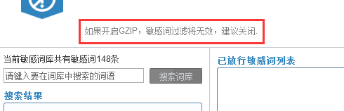 云鎖Linux版服務器安全軟件初體驗 云鎖Linux版 服務器安全軟件