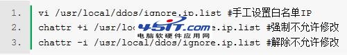 Linux系統vps服務器入門級安全配置指南 Linux系統vps服務器入門級安全配置指南