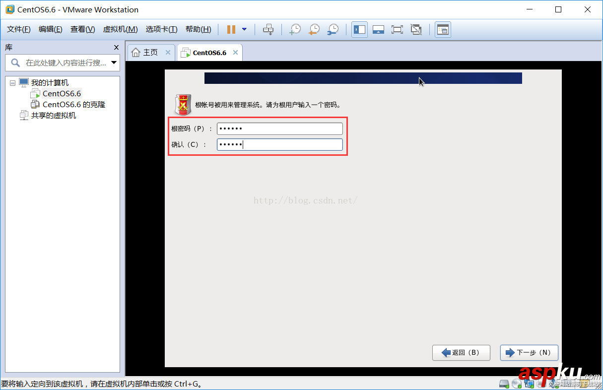 VMware給虛擬機安裝linux系統 VMware,虛擬機,linux