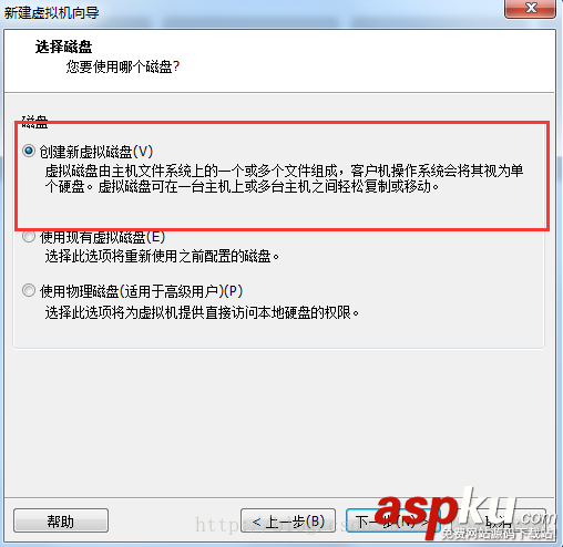 在VMware虛擬機下安裝Linux的圖文教程(高級安裝) vmware虛擬機,linux